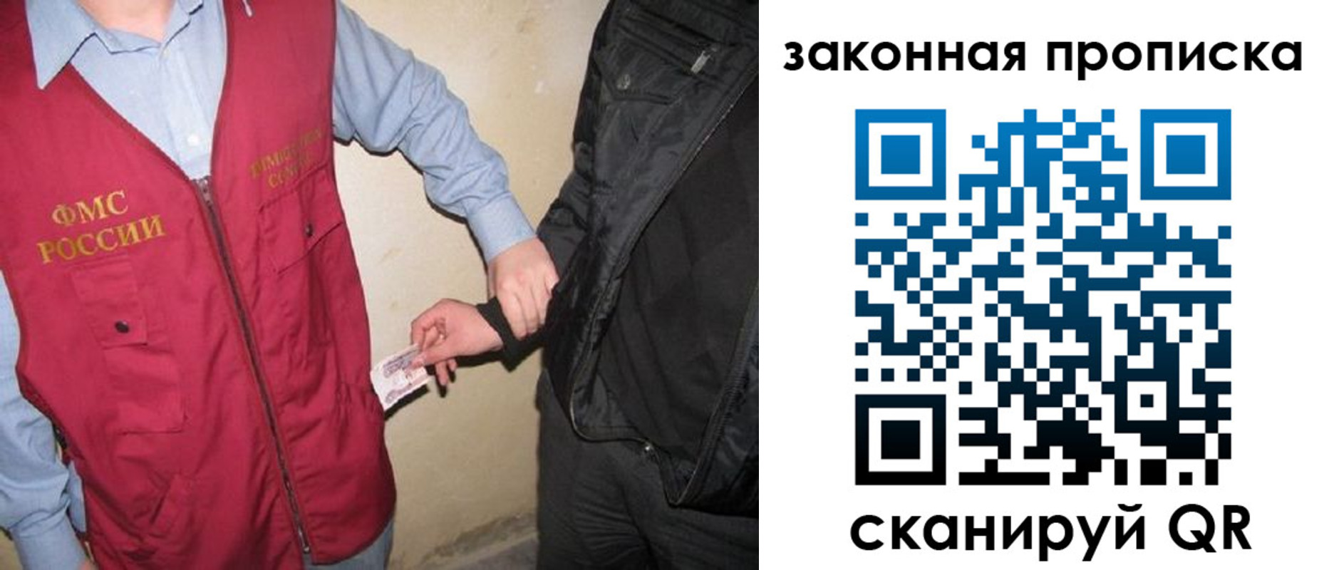 прописка для школы в Красноуфимске