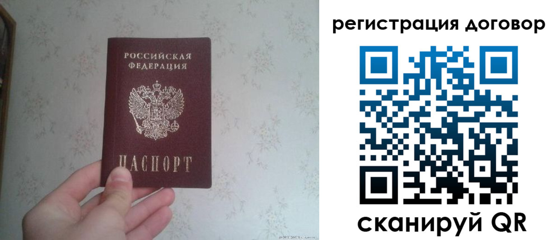 временная регистрация гарантия в Красноуфимске