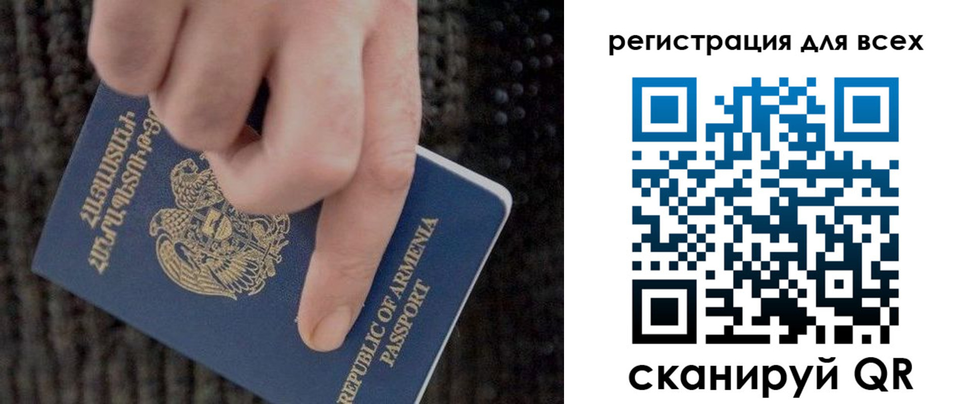 регистрация для дет. сада в Красноуфимске