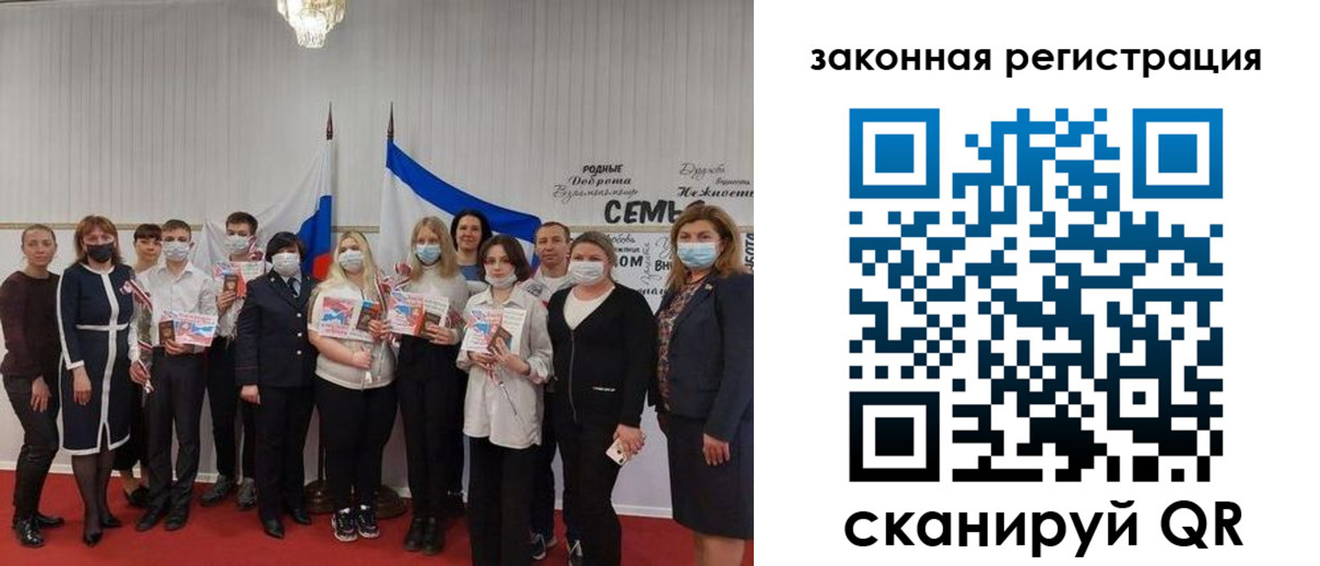 прописка паспорт в Красноуфимске