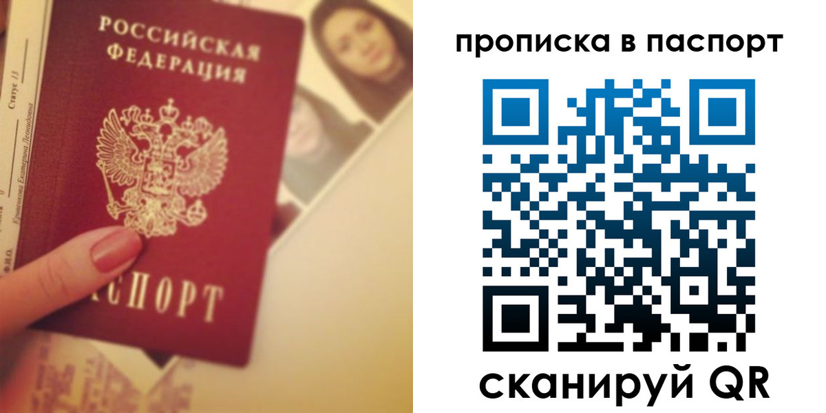 временная регистрация в Красноуфимске
