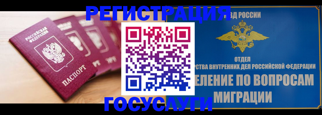 найти адрес прописки в Красноуфимске