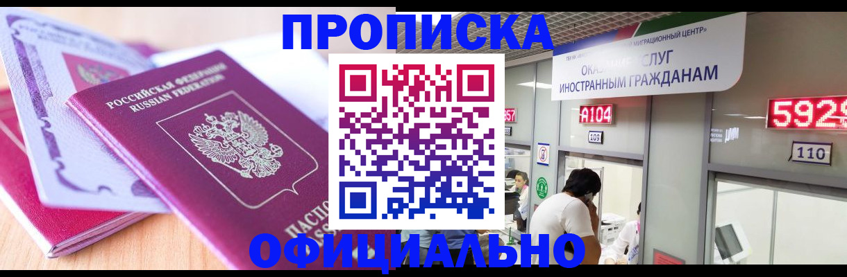 регистрация для дет. сада в Красноуфимске