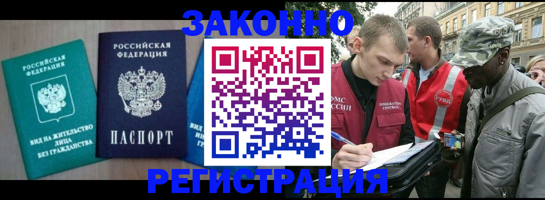 временная регистрация адрес в Красноуфимске